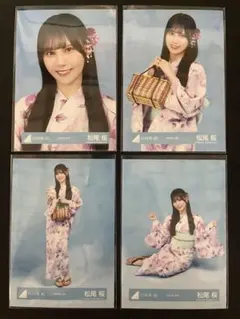 日向坂46 生写真 2026年　浴衣　片山紗希　コンプ