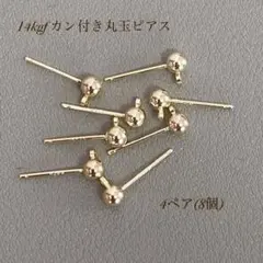 ミッション様 リクエスト 4点 まとめ商品