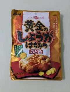 Asahi ☆ 黄金のしょうがはちみつ のど飴 80g ☆ 高知県産黄金しょうがのサムネイル