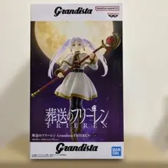 葬送のフリーレン Grandista FRIEREN フリーレン