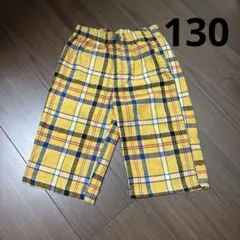 チェック柄ハーフパンツ 130
