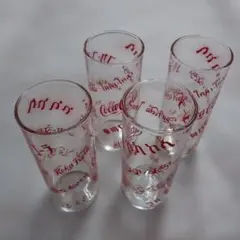 ☆652 Coca-Cola ガラスコップ 4個セット