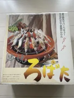 2026年最新】串焼きろばた キンカの人気アイテム - メルカリ