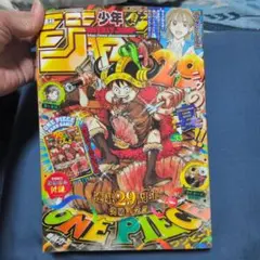 付録カードのみ 2枚 週刊少年ジャンプ 2026年33号 - メルカリ