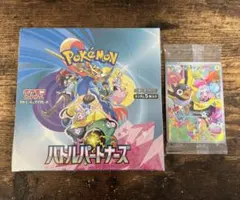 ルナ様 リクエスト 2点 まとめ商品