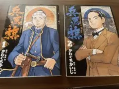 Item thumbnail for item f22ffb49-8f1d-4468-a83a-10bcbcc69407