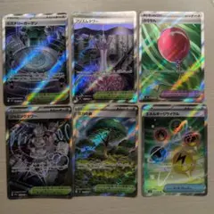 ポケモンカード SR 6枚セット ミステリーガーデン プリズムタワー ふうせん他のサムネイル