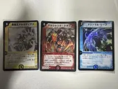 デュエルマスターズ 旧枠 初期 ノーマル まとめセット(150枚超) - メルカリ