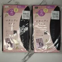 マタニティタイツ ブラック 黒 タイツ 80デニール 抗菌 防臭 加工 4足