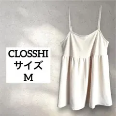 【クロッシー】CLOSSHI/オーバーキャミソール/ビスチェ/M/アイボリー
