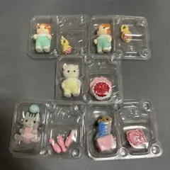 シルバニアファミリー 赤ちゃんパーティーシリーズ 5点セット