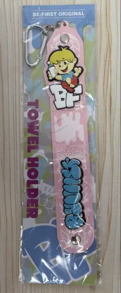 HELLO MY BESTY vol2 リュウヘイ　タオルホルダー