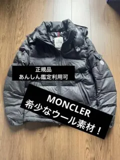 モンクレール モンジュネーブル グレー サイズ1
