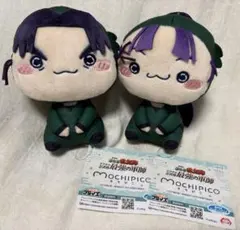 し*汰様 忍たま乱太郎　6年生　立花仙蔵　潮江文次郎　もちぴこぬいぐるみ　セット