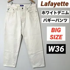 Lafayette バギーパンツ W36 ホワイトデニム ビッグ ストリートのサムネイル