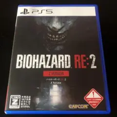 PS5 ソフト バイオハザード RE:2 Zバージョン