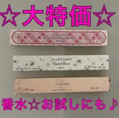 【定価8030円✨️】【美品】JILLSTUART 香水3点セット 箱付き