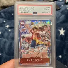 CGC10 psa10以上 ST10-006 DAY 24 ルフィ - メルカリ