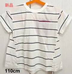 ♡新品♡Otonato オトナト ボリュームボーダーTシャツ NB☆110cm☆のサムネイル