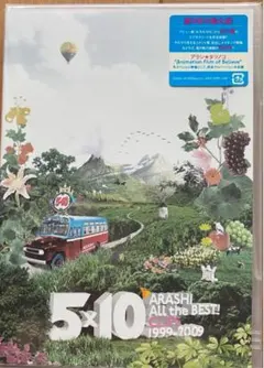 嵐/5×10 All the BEST!CLIPS 1999-2009〈2枚組〉