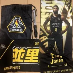 群馬クレインサンダーズ 4点セット