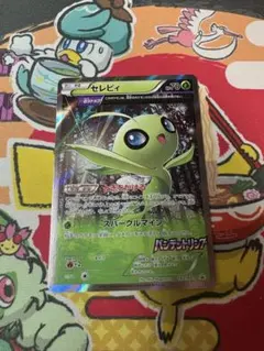 セレビィ：バンデットリング ボックス購入キャンペーン PROMO ⑤ 2026年最新】バンデットリング セレビィの人気アイテム - メルカリ