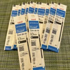JETSTREAM SXR-80-05替え芯 12本セット