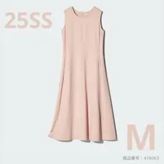 UNIQLO ウルトラストレッチ エアリズム ワンピース ピンク 25SS