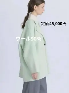 ヤマダヤ　aga アーガ　ウール90% コート　ジャケット　ライトグリーン