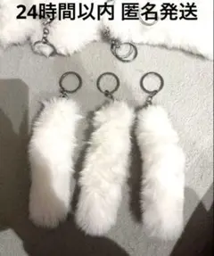 チャーム ファー しっぽ きつね バッグ ホワイト ストラップ ギャル ふわふわ