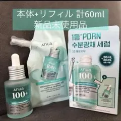 アヌア PDRN 100+ 美容液 本品 リフィル セット anua セラム