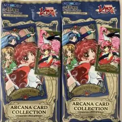 2026年最新】魔法騎士レイアース アルカナカードの人気アイテム - メルカリ