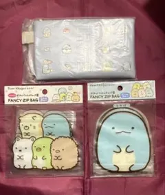 すみっコぐらし 3点セット フラットポーチ とかげ ダイカットジップバッグ
