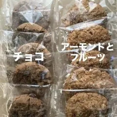 香月堂 焼き菓子 10個　詰め合わせ　アウトレット　訳ありのサムネイル