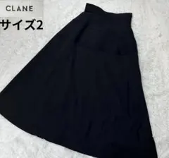 CLANE/クラネ✨フレアロングスカート ブラック サイズ2