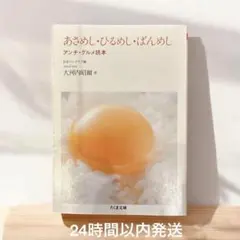 Item thumbnail for item a7010850-4a14-4127-a73e-ba8a3abdfff3