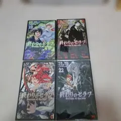新品、未開封】終わりのセラフ 28巻 29巻 セット - メルカリ