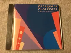 【中古CD】ザ・プレッシャーズ・アンド・ザ・プレジャーズ＜タワーレコード限定＞