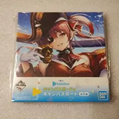 宝鐘マリン キャンバスボード 一番くじ ホロライブ