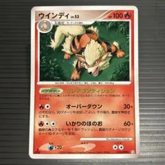 希少】ポケモンカード フィギュアコレクション ウィンディ - メルカリ