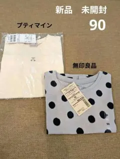 無印良品　プティマイン　Tシャツ　半袖　90のサムネイル