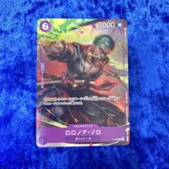 ワンピースカードゲーム ロロノア・ゾロ P [P-045] 交流会参加記念品