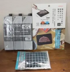 【新品】解凍プレート S / アイススティック 3本セット / アイスパック