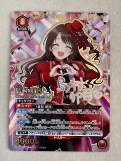 ユニオンアリーナ 学園アイドルマスターvol.2 SR 星3 花海咲季 - メルカリ