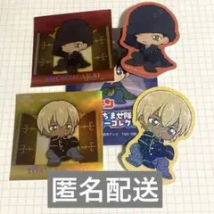 名探偵コナン ちぢませ隊ステッカーコレクション 安室透＆赤井秀一セット
