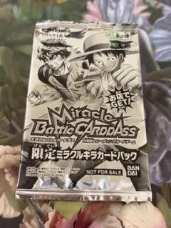 2026年最新】ミラバト BOXの人気アイテム - メルカリ