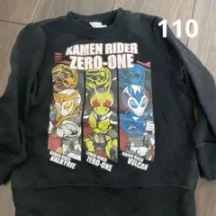 仮面ライダーゼロワン