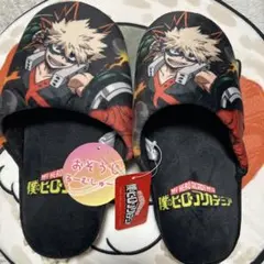 僕のヒーローアカデミア　ヒロアカ　爆豪勝己 おそうじルームシューズ