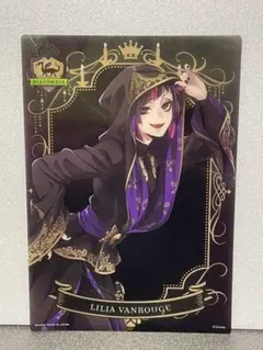 ツイステ クリアビジュアルポスター2  リリア