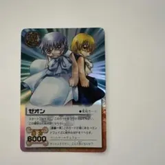 抹茶ん様 リクエスト 6点 まとめ商品